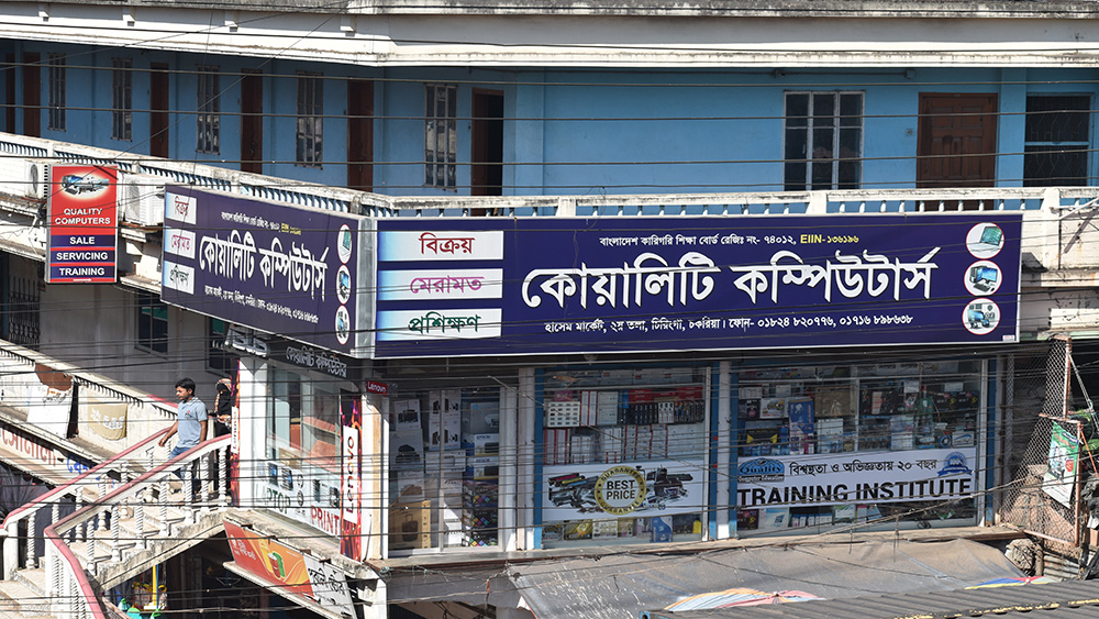 KHOKA